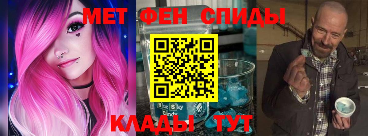 Валуйки  АМФ  Амфетамин  Вход с VPN  АМФЕТАМИН Розовый 