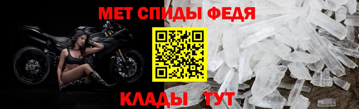 Амфетамин Розовый Валуйки