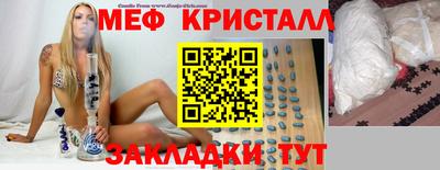 а пвп мука Бугуруслан