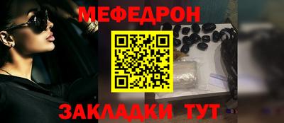 а пвп мука Бугуруслан