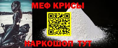 прущий лед Бузулук