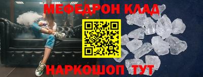 крисы Будённовск