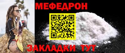 а пвп мука Бугуруслан