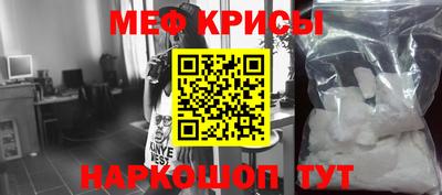 прущий лед Бузулук