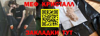 а пвп мука Бугуруслан