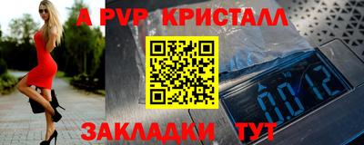 а пвп мука Бугуруслан