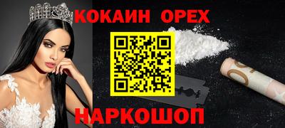 прущий лед Бузулук