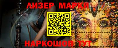 PSILOCYBIN Кинель