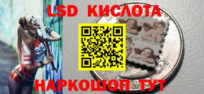 крисы Будённовск