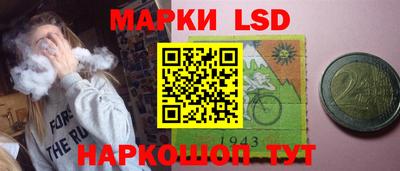 прущий лед Бузулук