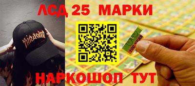 прущий лед Бузулук