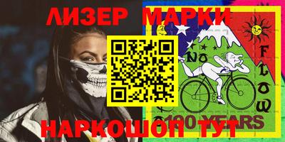 прущий лед Бузулук