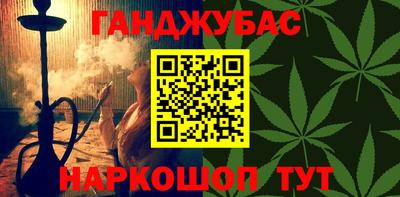 а пвп мука Бугуруслан
