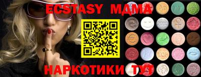 прущий лед Бузулук