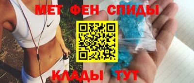 крисы Будённовск