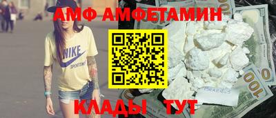 крисы Будённовск