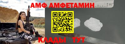 крисы Будённовск