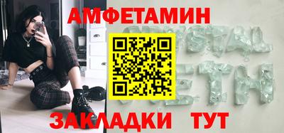прущий лед Бузулук