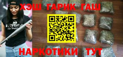 крисы Будённовск