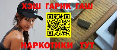 крисы Будённовск