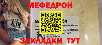 мефедрон VHQ Кимры