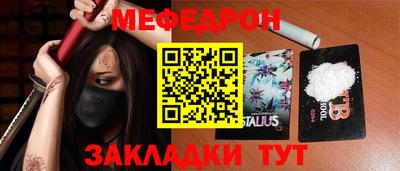 крисы Будённовск