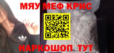 крисы Будённовск