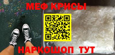 крисы Будённовск