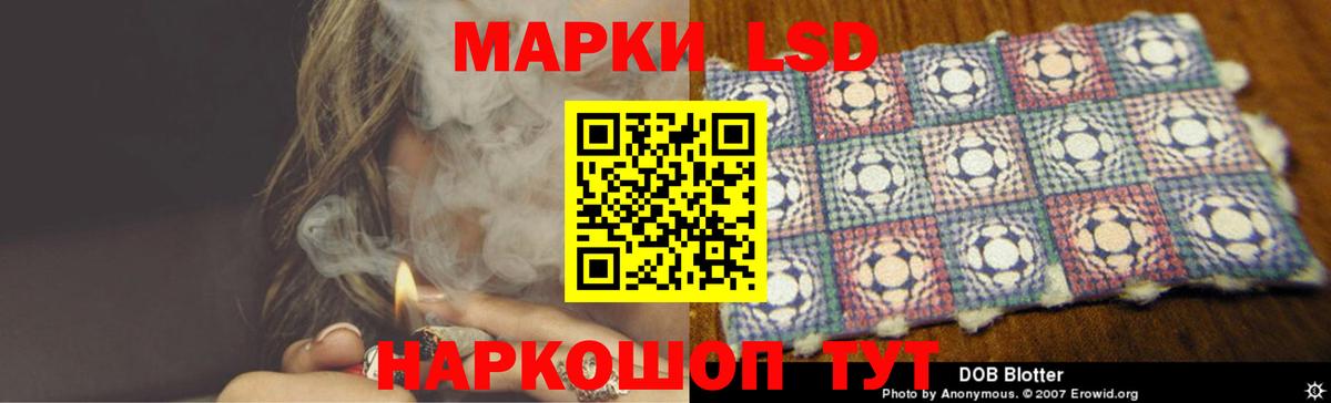     ЛСД экстази ecstasy  Валуйки  Вход с VPN  ЛСД экстази кислота 