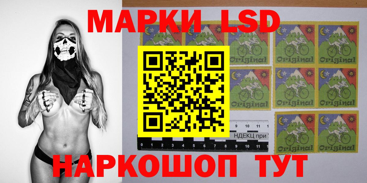 Марки NBOMe  Марки N-bome 1,8мг  Валуйки  Вход с VPN  Марки N-bome 1,8мг 