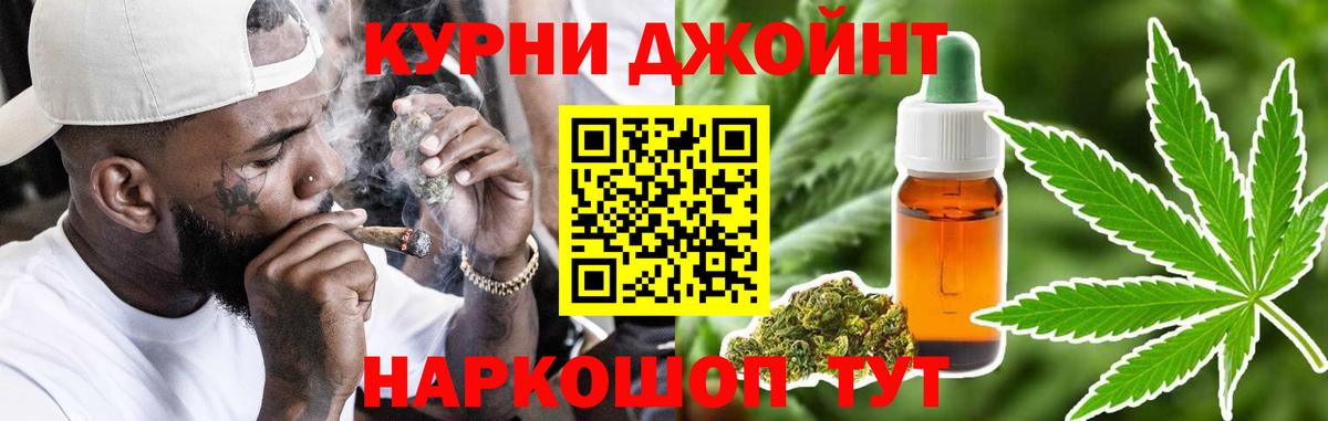 Каннабис конопля  Вход с VPN  Шишки марихуана конопля  Валуйки  Бошки Шишки OG Kush  Конопля SATIVA & INDICA 